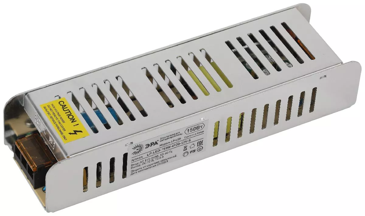 блок питания длс с/д ленты ЭРА 12V 150Вт IP20 12,5А сетка металл