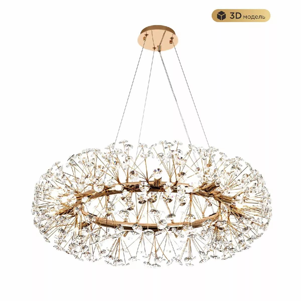 

Подвесная люстра Modestyle MS.9029.20 GD