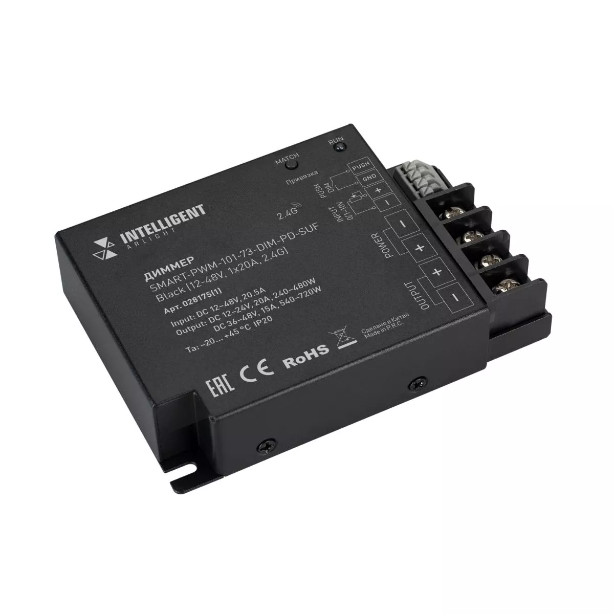 

Диммер Arlight SMART-PWM-101-73-DIM-PD-SUF Black (12-48V, 1x20A, 2.4G) (IARL, IP20 Металл) 028175(1)