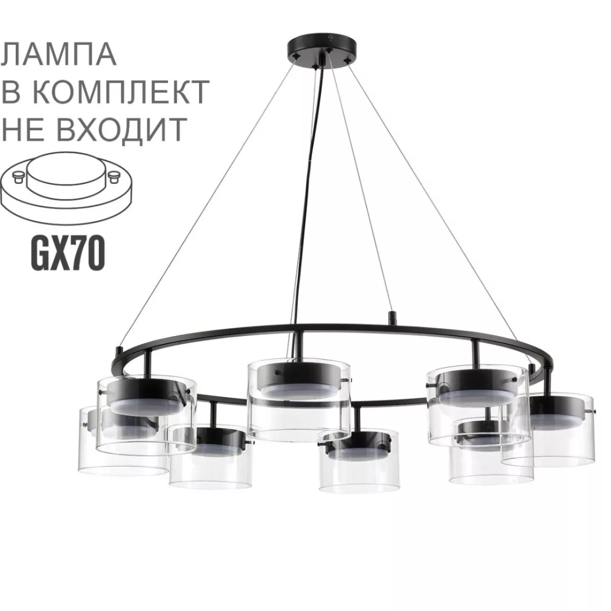 

Подвесная люстра Lumion Comfi Natalina 8232/8Y