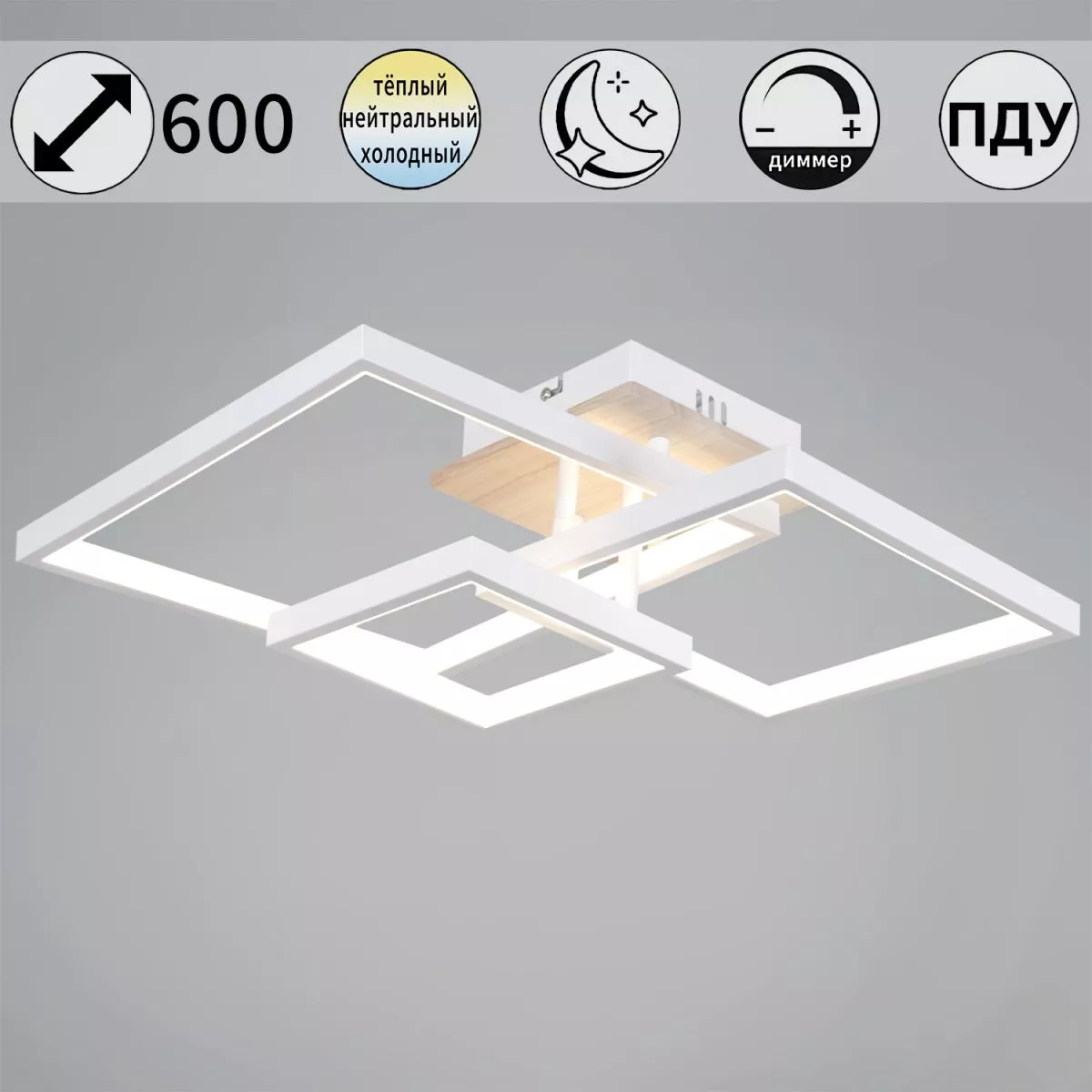 

Потолочный светильник Reluce 98560-0.3-03 WH+WOOD