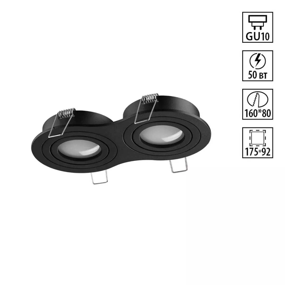 

Встраиваемый светильник Novotech Wir Morus 371024