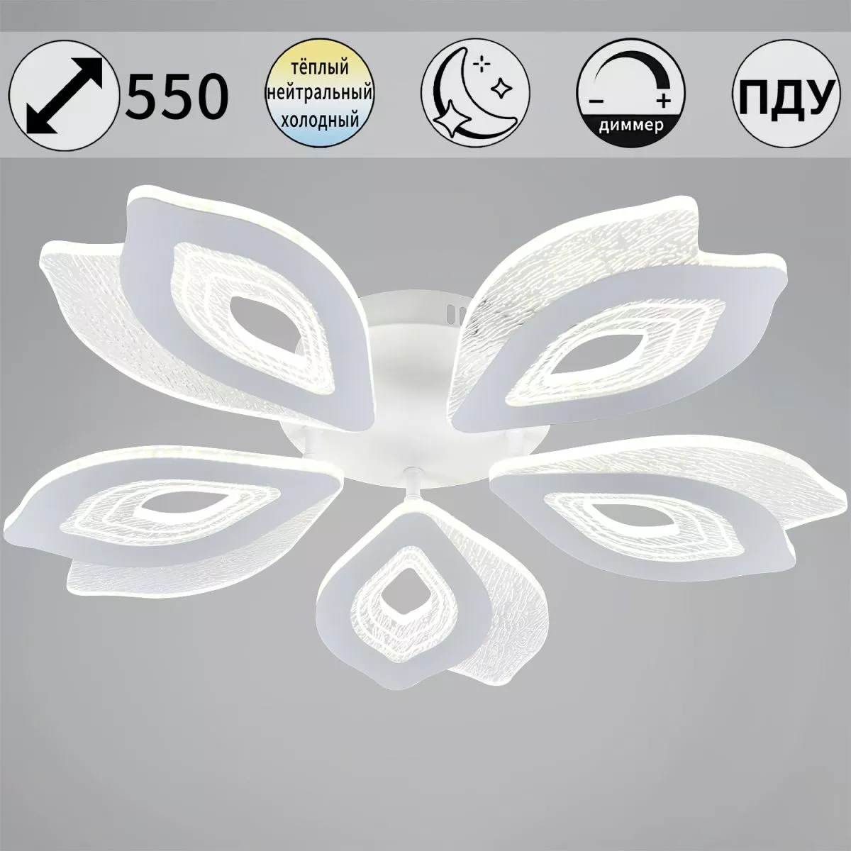 

Потолочная люстра Reluce 55066-0.3-05