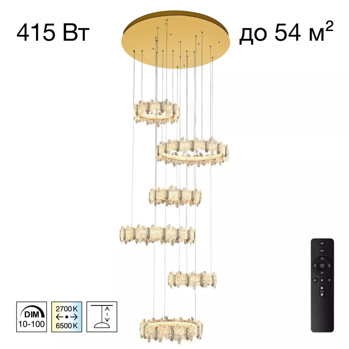 

Каскадная люстра Citilux Lava CL250192