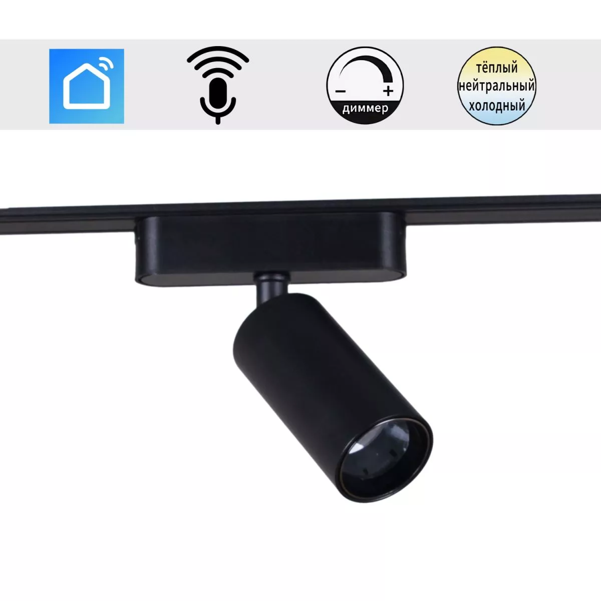 

Трековый магнитный светильник (CCT+SMART) Reluce 13005-9.3-001UR magnetic LED12W BK CCT+SMART