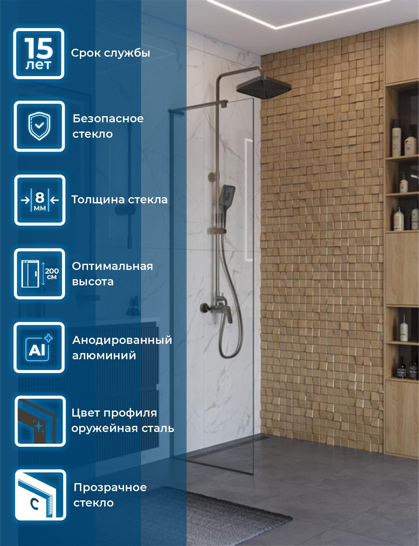 

Душевая перегородка BelBagno Uno L-1-TB-70-C-GM 70 см, профиль оружейная сталь, стекло прозрачное