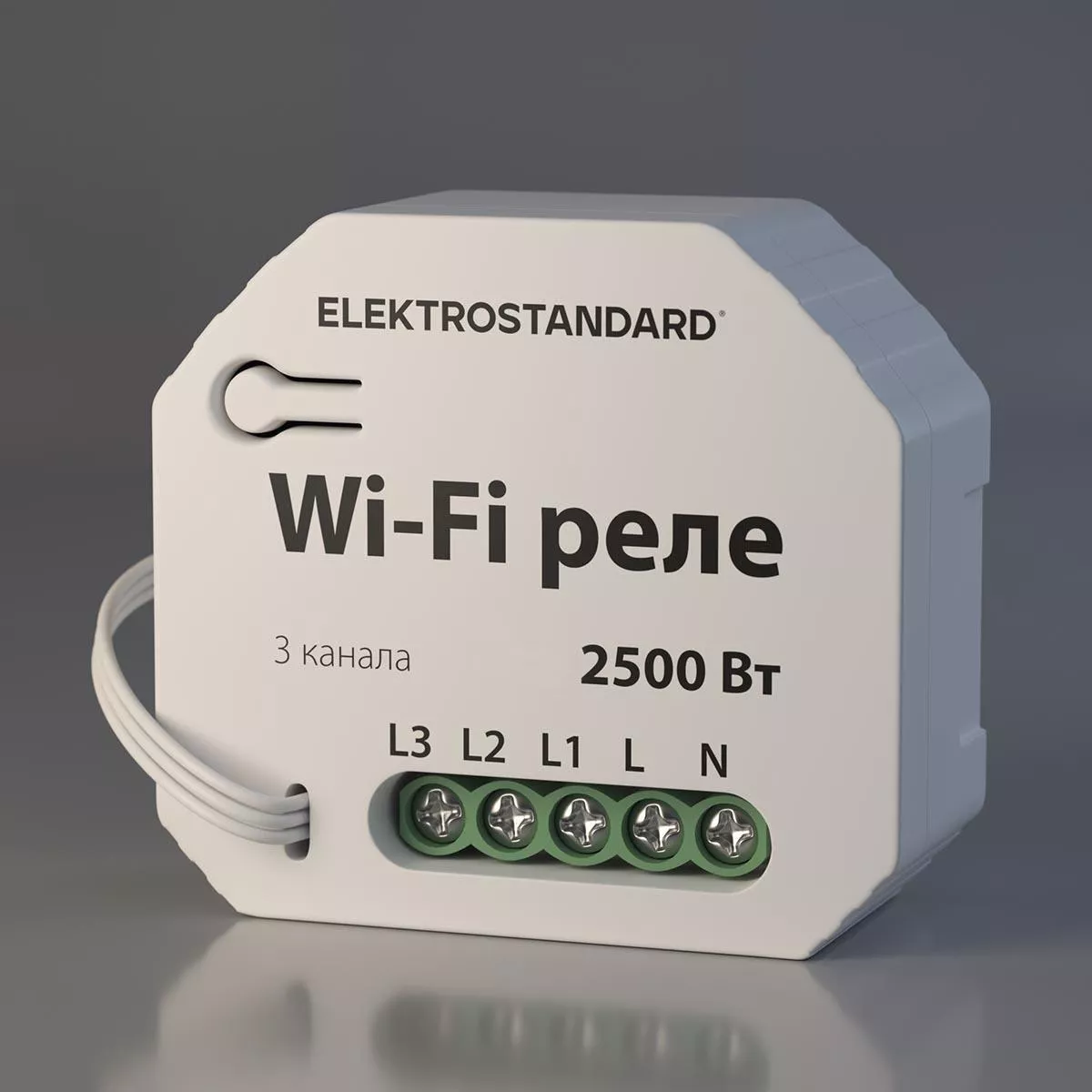 

Реле Wi-Fi Elektrostandard 76004/00 a056203