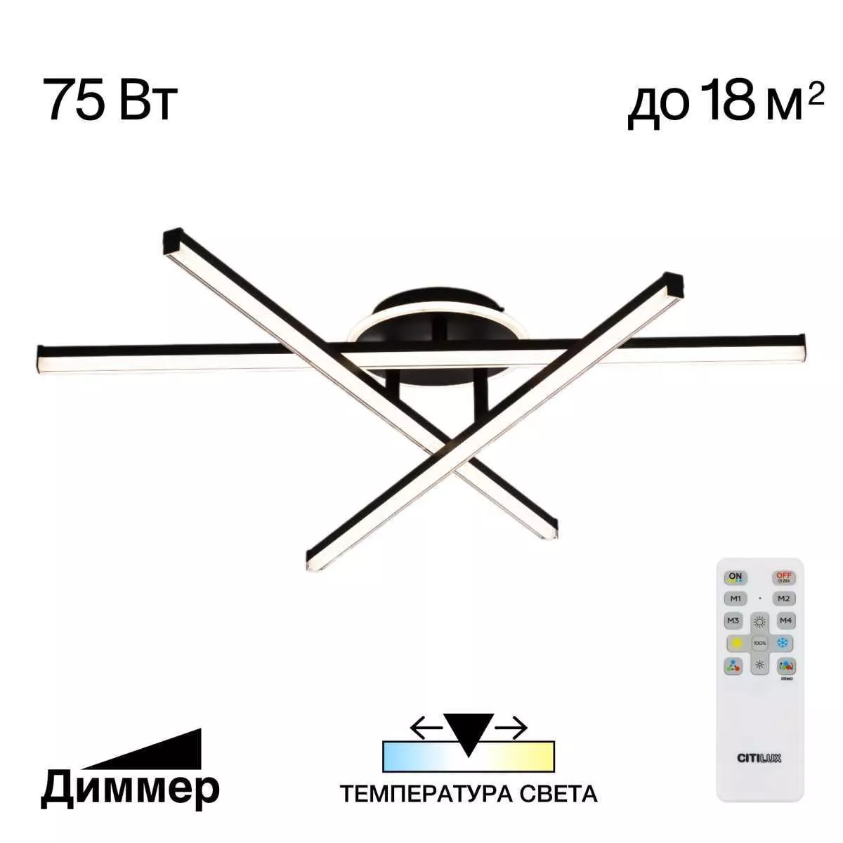 

Подвесная люстра Citilux CL308292