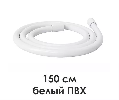 

NEW A156 Шланг для душа