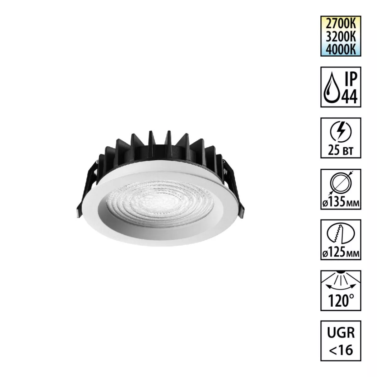 

Встраиваемый светильник с переключателем цветовой температуры и угла рассеивания Novotech Wir Fluo 359846