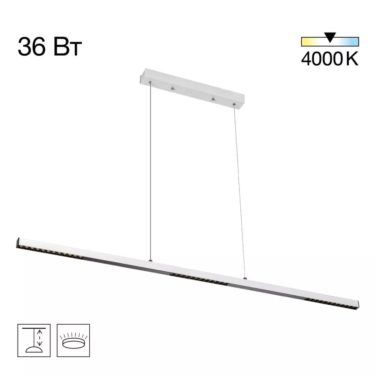 

Линейный подвесной светильник Citilux Edge CL720010N