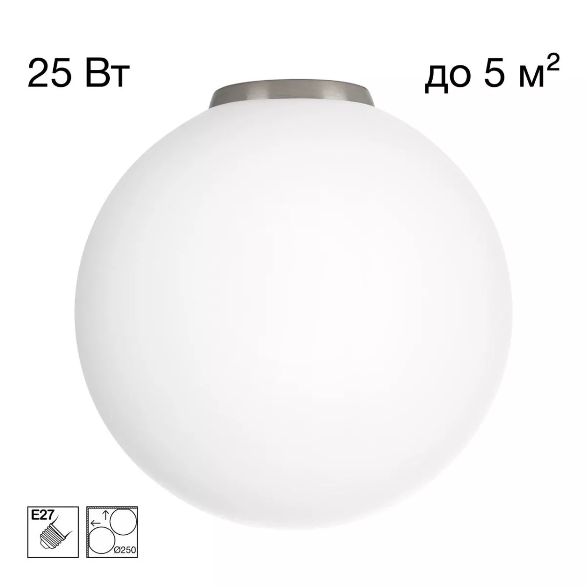 

Потолочный светильник Citilux Ron CL941D25B1