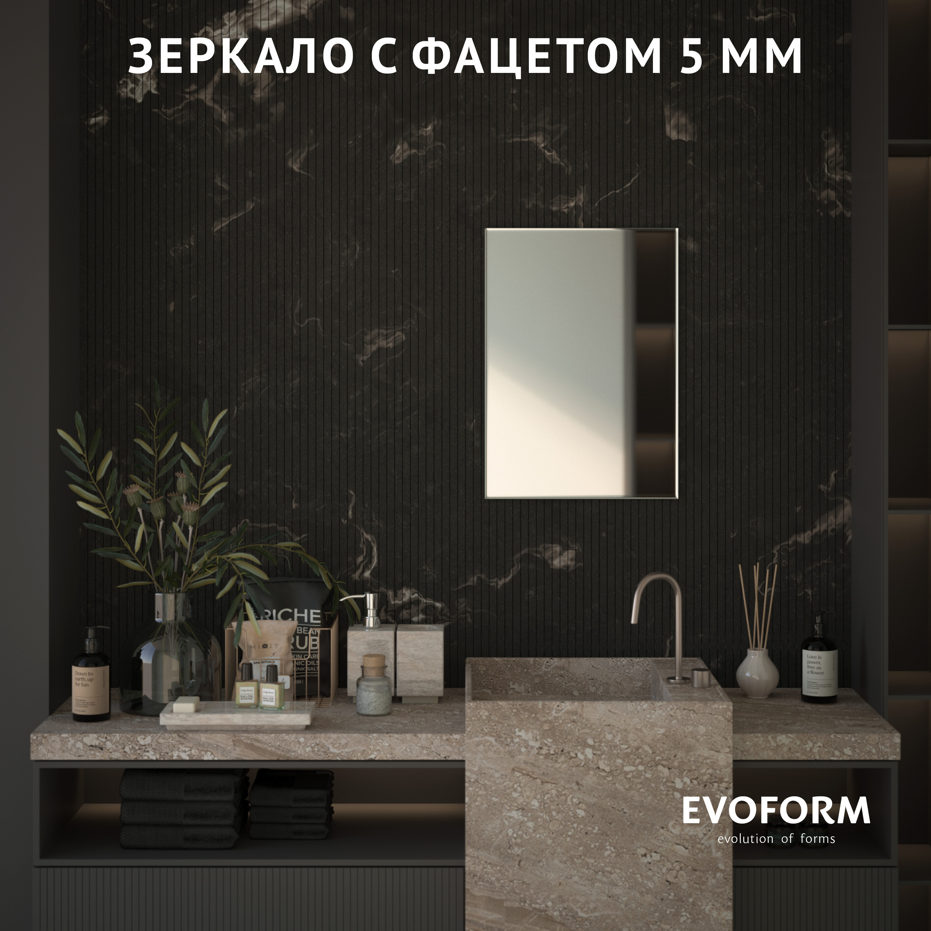 

Зеркало Evoform Standard BY 0213 50x70