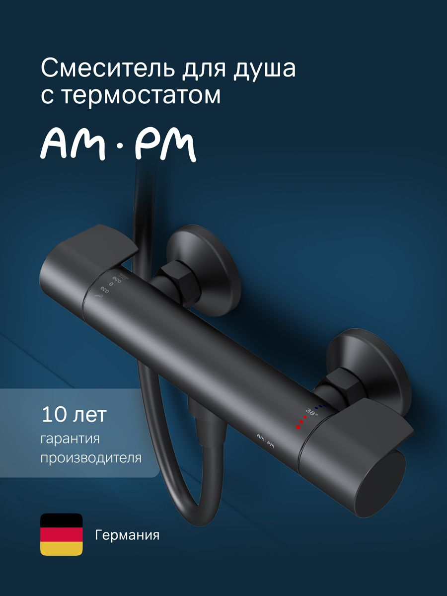 Смеситель для душа AM.PM X-Joy F85A40022 с термостатом, матовый черный, латунь