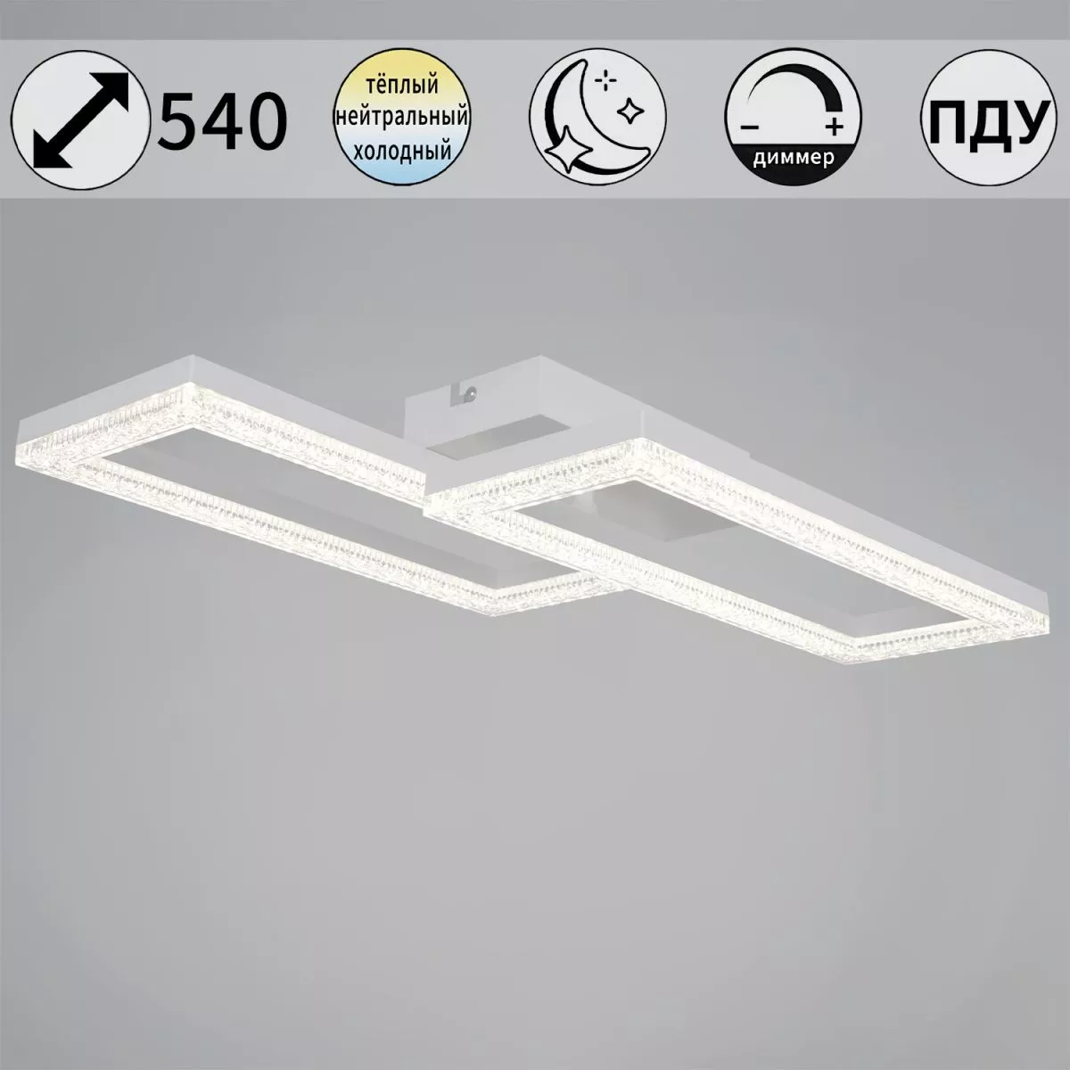 

Потолочный светильник Reluce 89560-0.3-02B WH