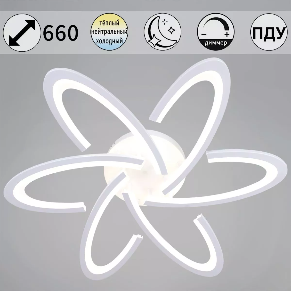 

Потолочный светильник Reluce 05629-0.3-06 WH