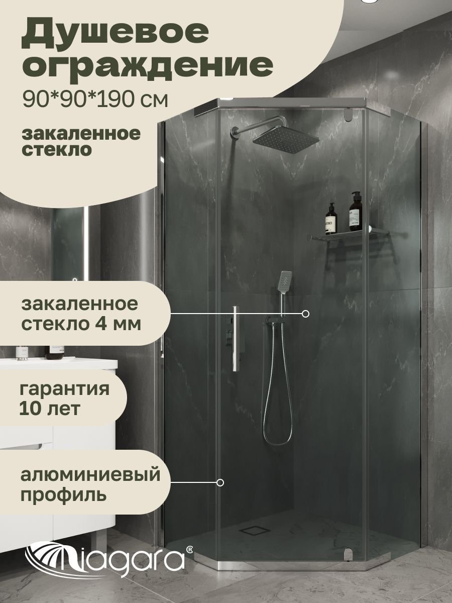 

Душевой уголок Niagara Eco NG-1009-14D (90х90x190 см)