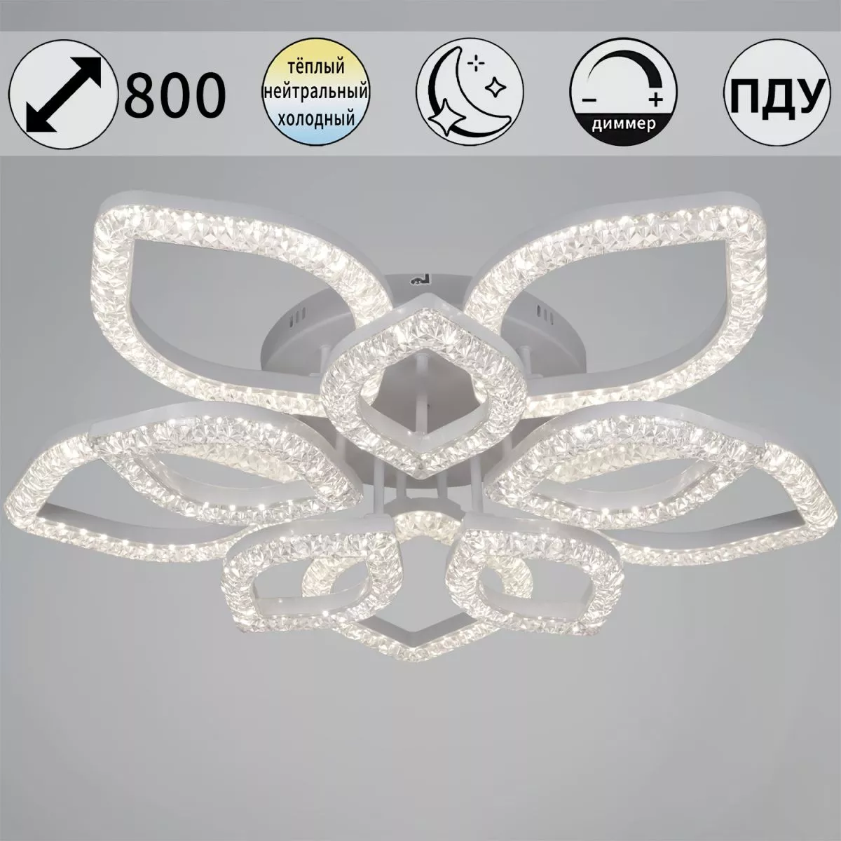 

Потолочная люстра Reluce 28120-0.3-5+5C WH