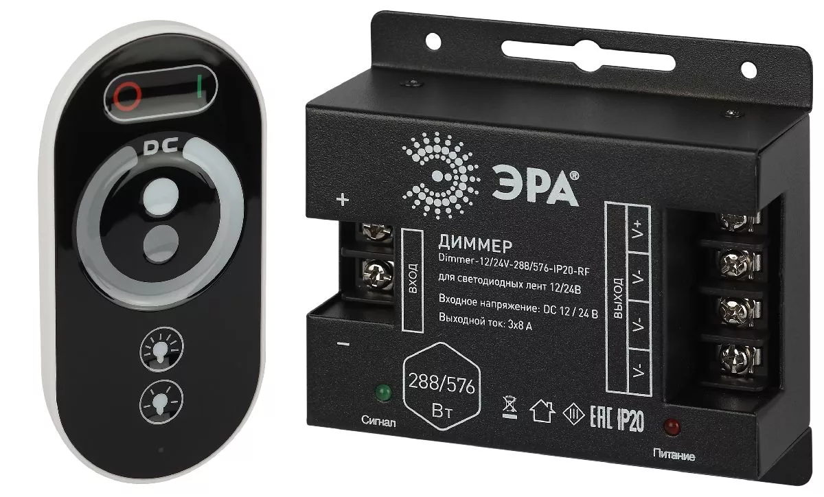

Диммер Эра Dimmer-12/24V-288/576-IP20-RF Б0061115