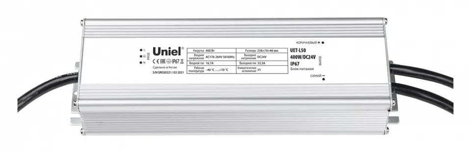 

Блок питания Uniel 24V 400W IP67 33,3A UET-L50 400W/DC24V IP67 UL-00008438
