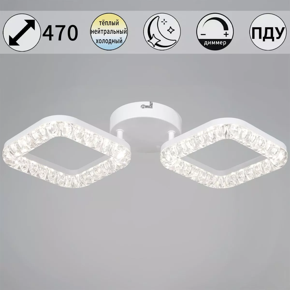 

Потолочный светильник Reluce 09848-0.3-02A WH