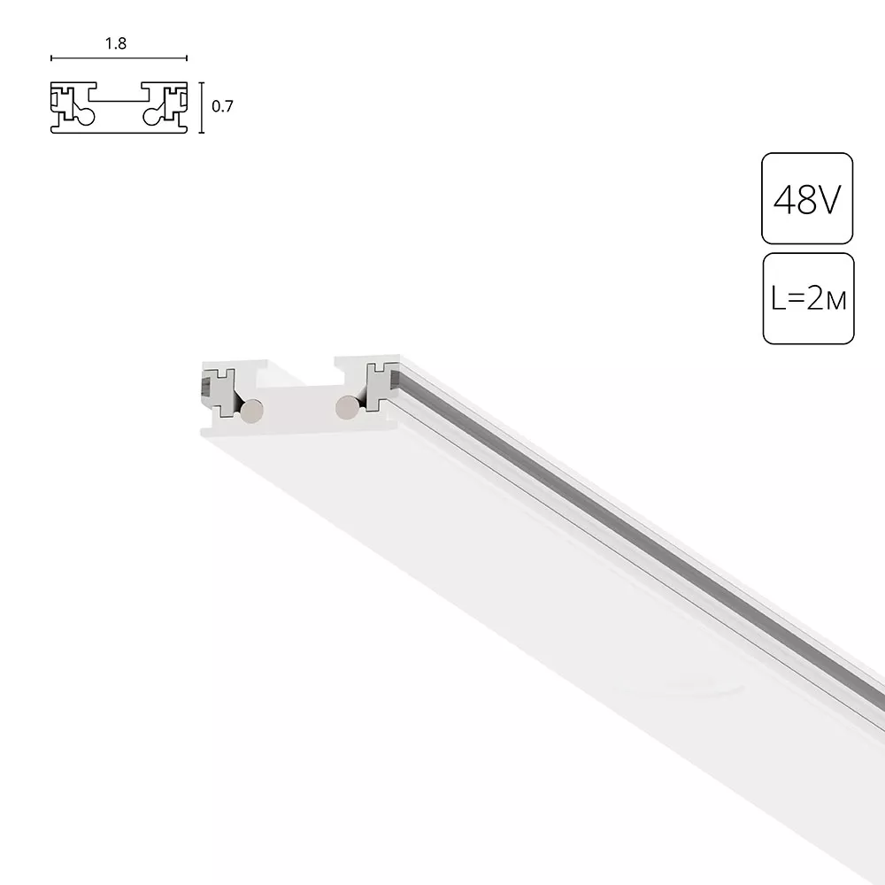 

Шинопровод магнитный Arte Lamp Rapid-accessories A613233