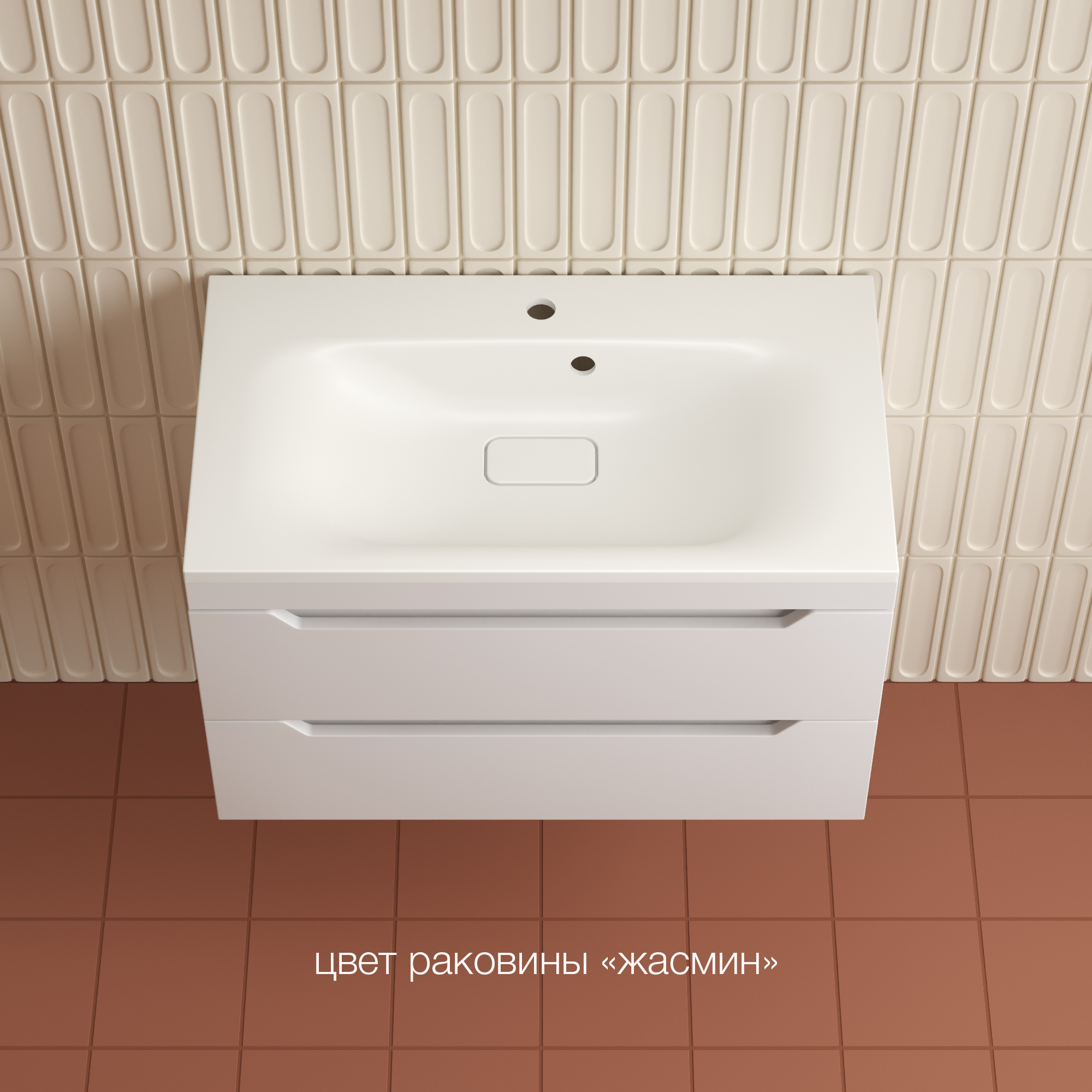 

Тумба с раковиной Style Line Остин 80 подвесная, белая эмаль plus, раковина Фортуна 80 жасмин