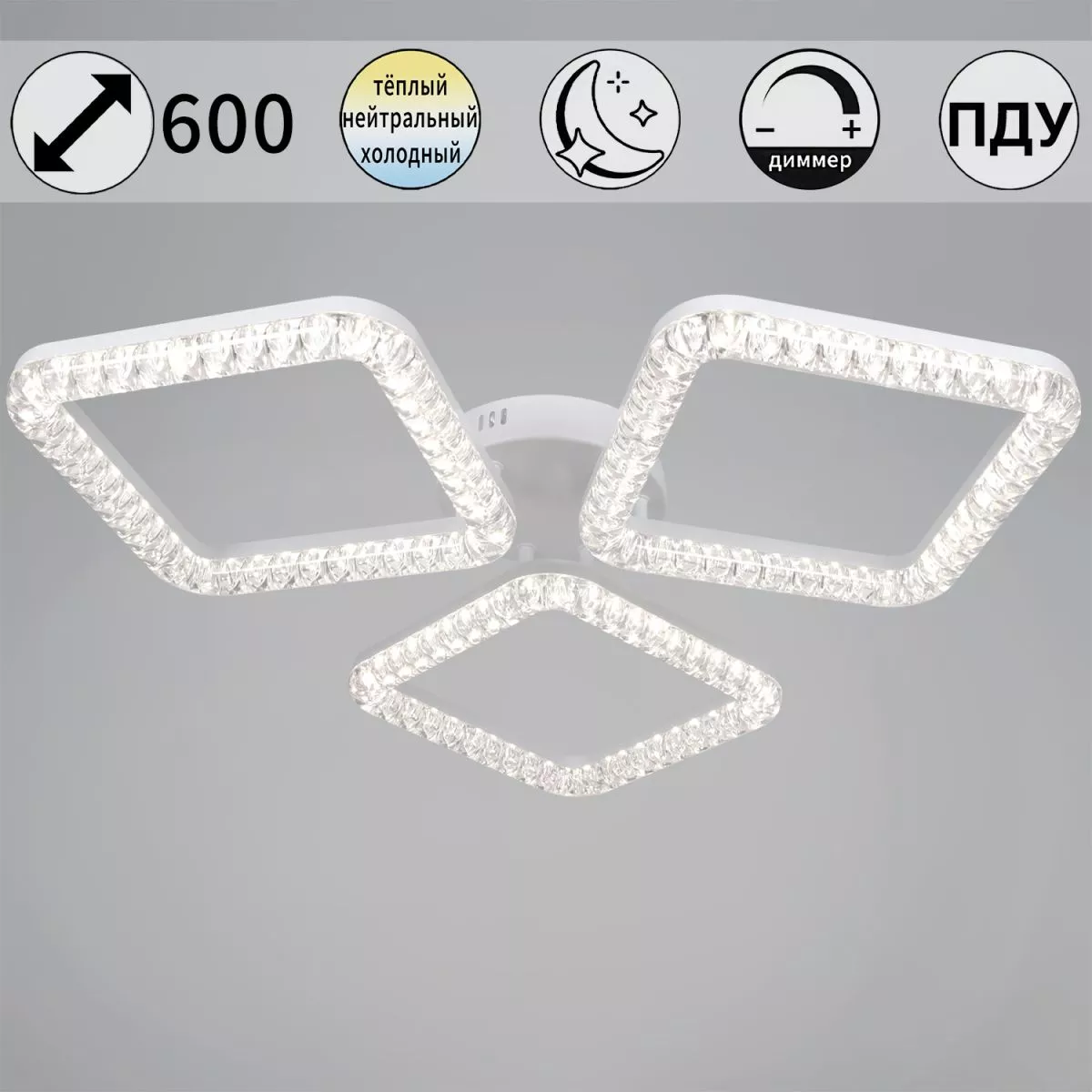 

Потолочный светильник Reluce 19848-0.3-03A WH