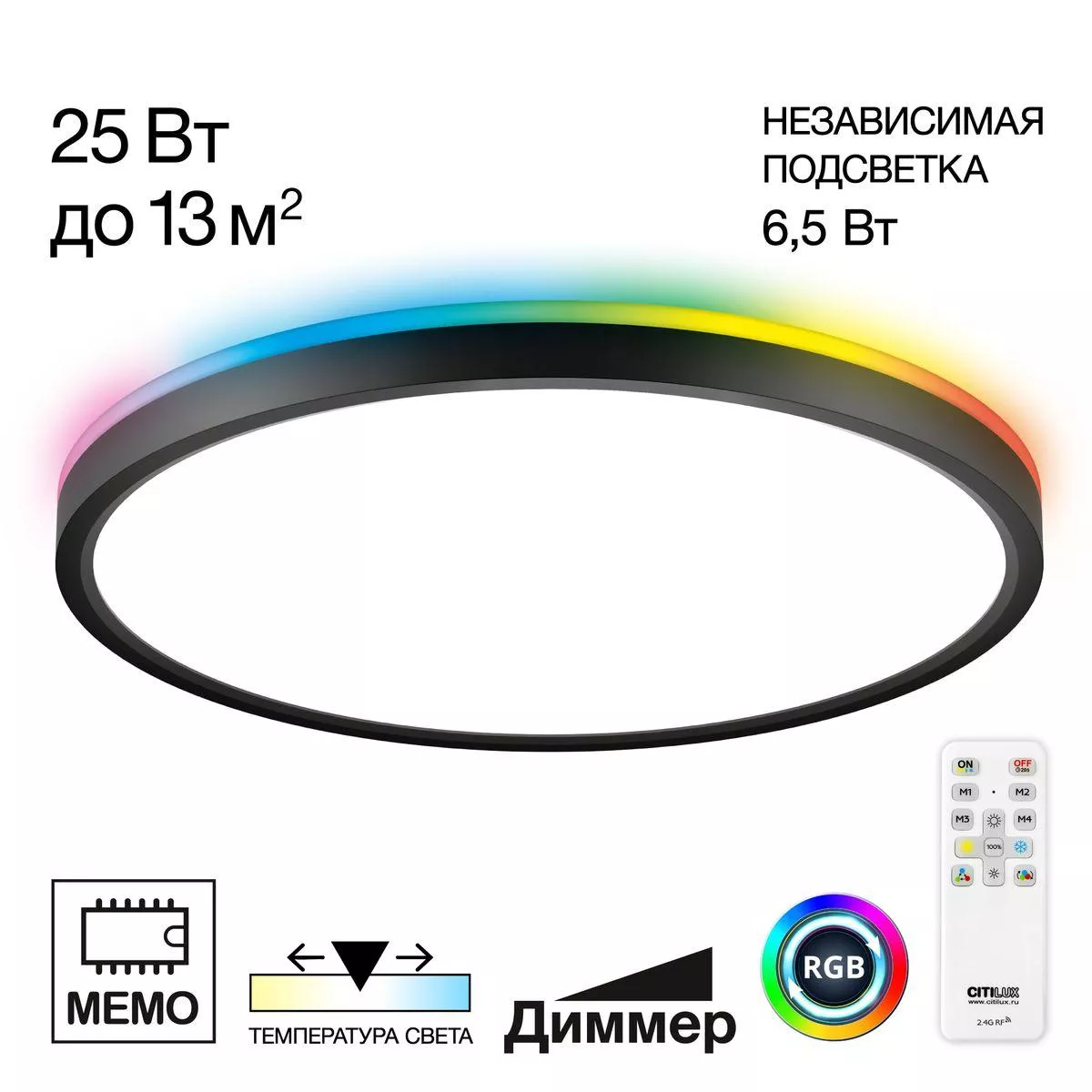 

Потолочный светодиодный светильник Citilux Norma CL749321