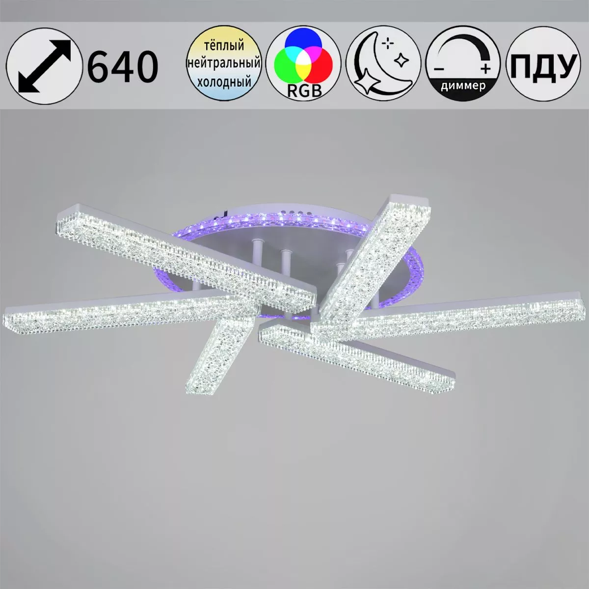 

Потолочная люстра Reluce 54430-0.3-06C WH