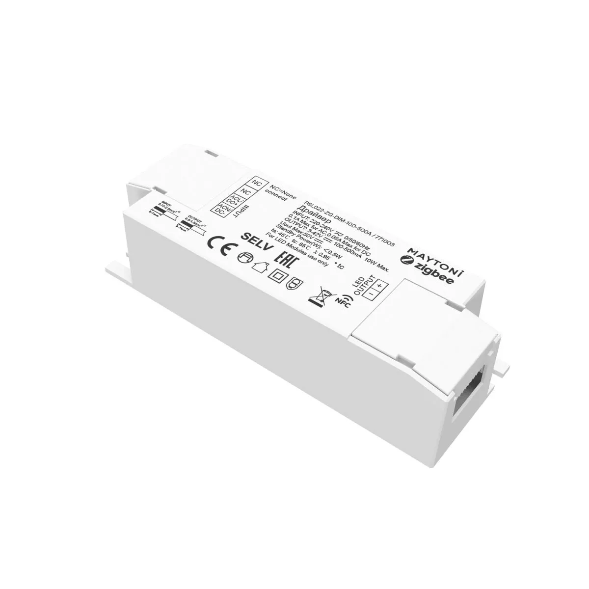 

Источник тока Maytoni Zigbee 771003