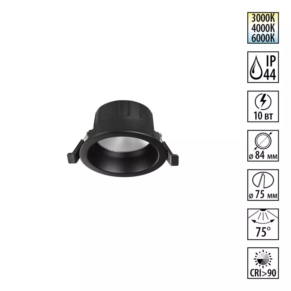 

Встраиваемый светильник Novotech Wir Clara 359552