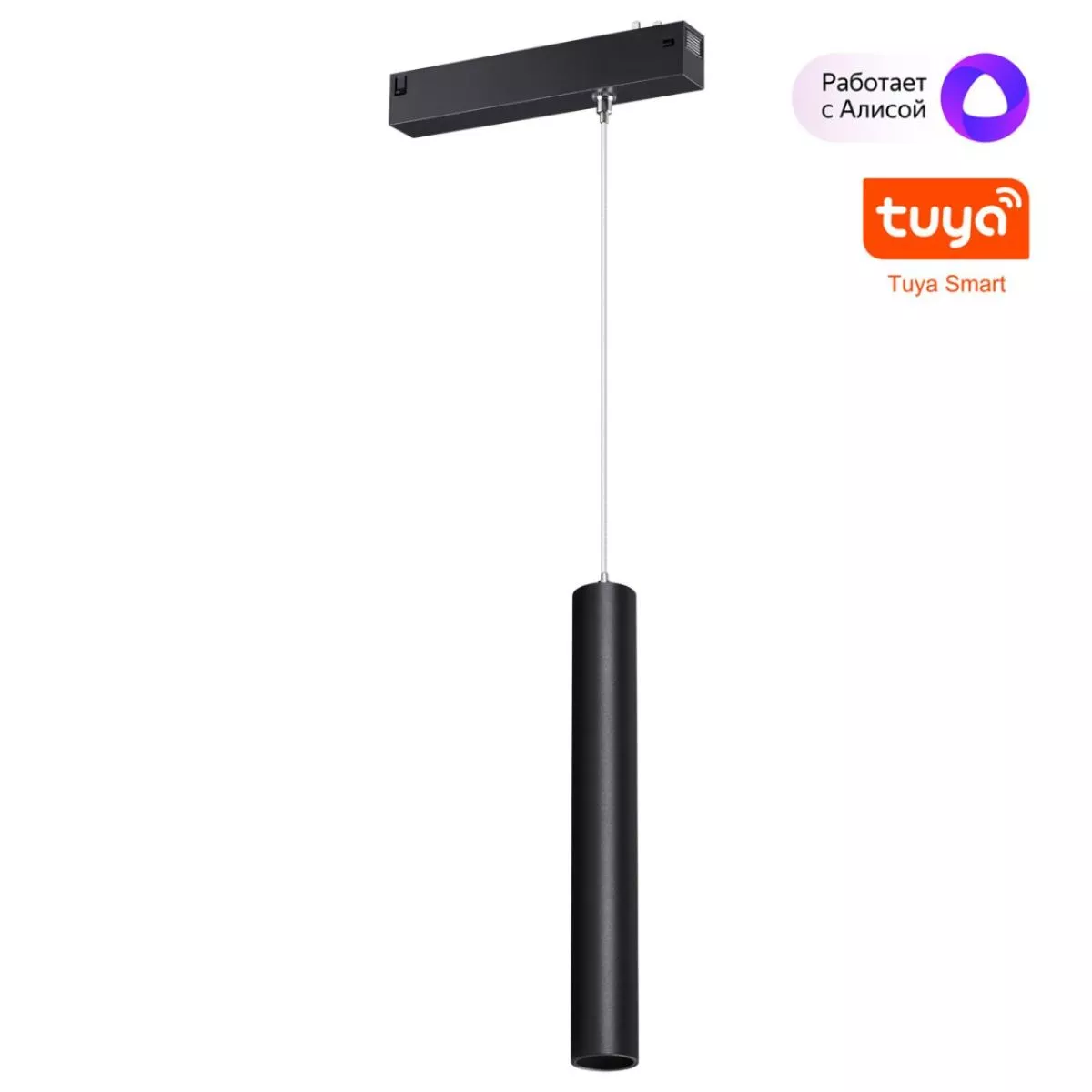 

Трековый светильник Novotech Port Vector 359964