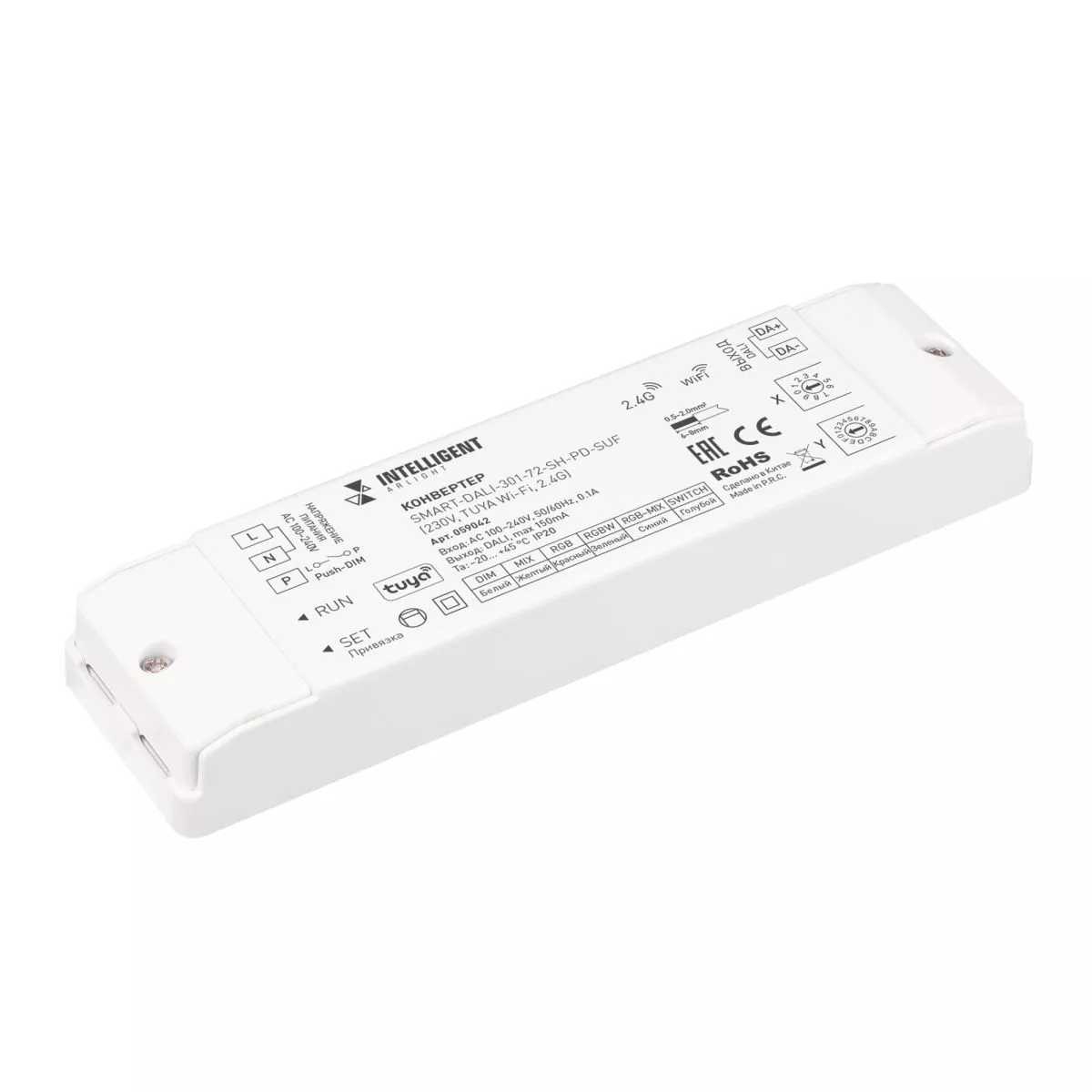 Конвертер Arlight SMART-DALI-301-72-SH-PD-SUF (230V, TUYA Wi-Fi, 2.4G) (IARL, IP20 Пластик) 059042