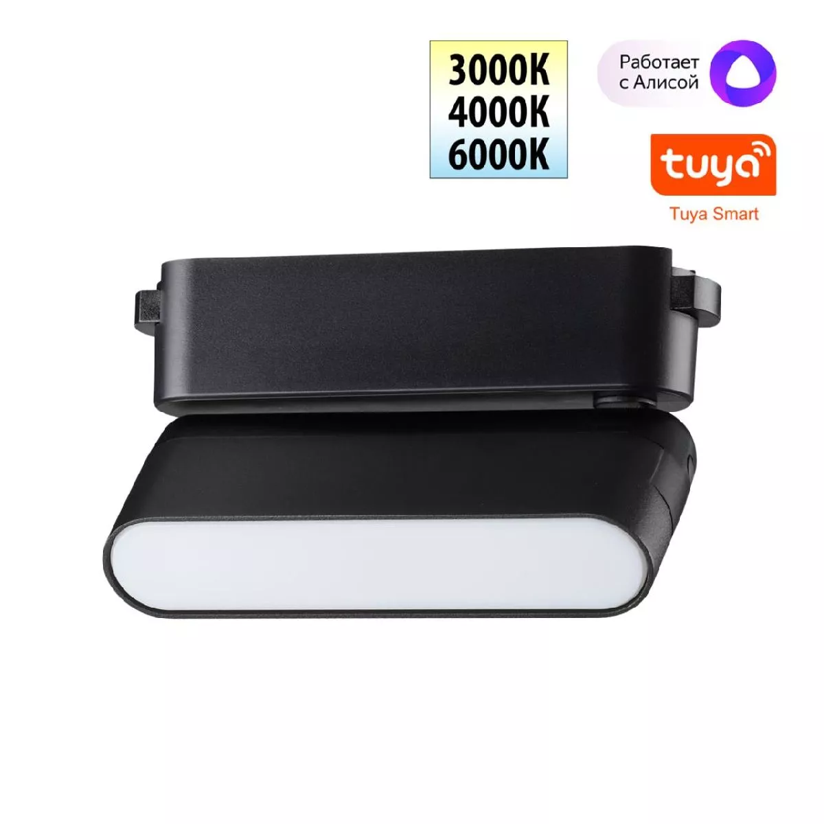 

Трековый светильник Novotech Easy Shino 359466