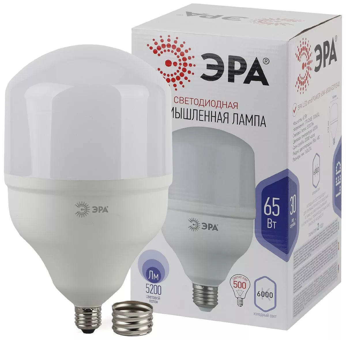 лампа светодиодная ЭРА 65Вт E27 +переходник на E40 5200Лм 6500К цилиндр A160