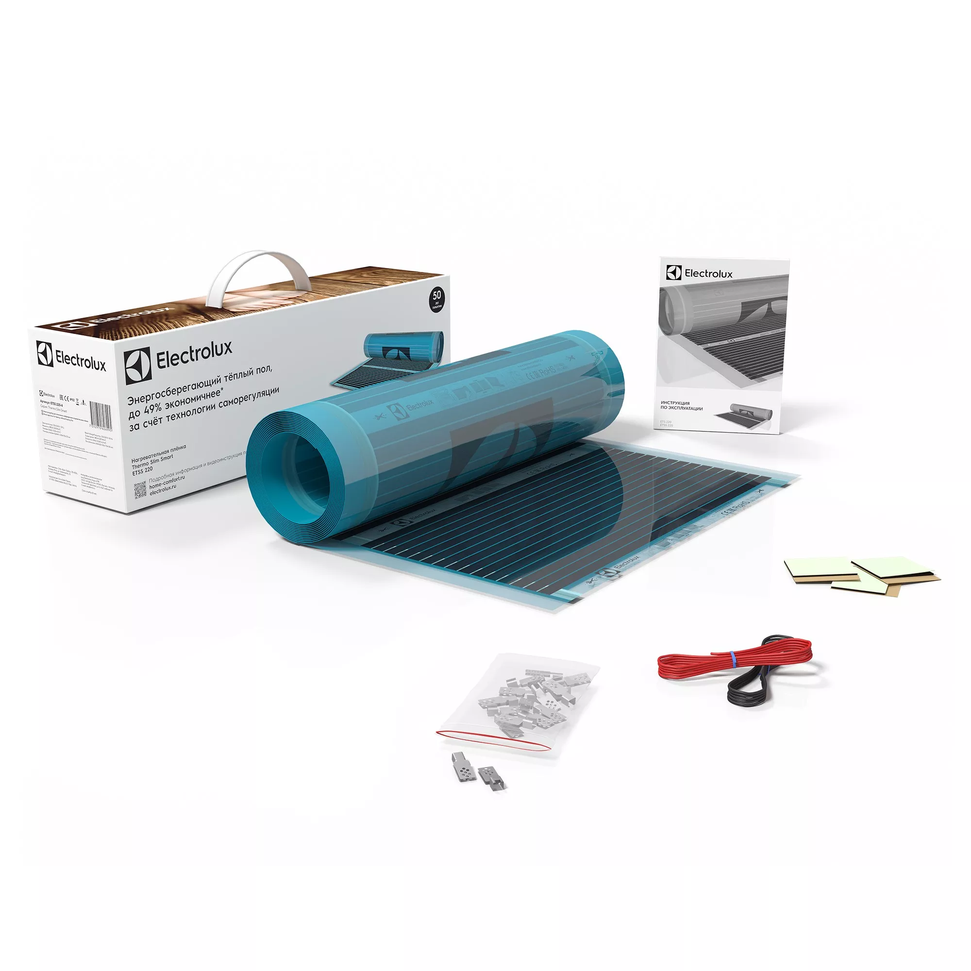 

Пленка инфракрасная саморегулирующаяся Electrolux ETSS 220-1 (комплект теплого пола)