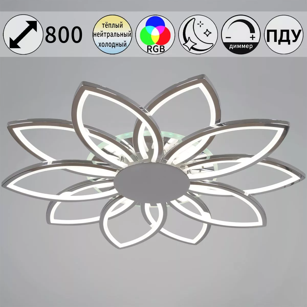 

Потолочная люстра Reluce 09877-0.3-10 CR (RGB)