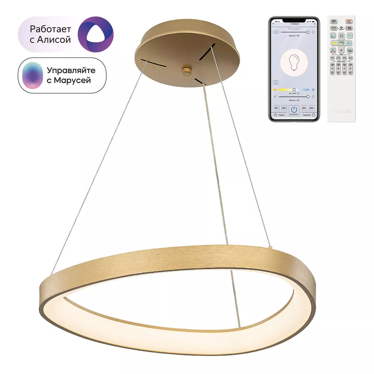 

Подвесная люстра Citilux Genka Smart CL756A042
