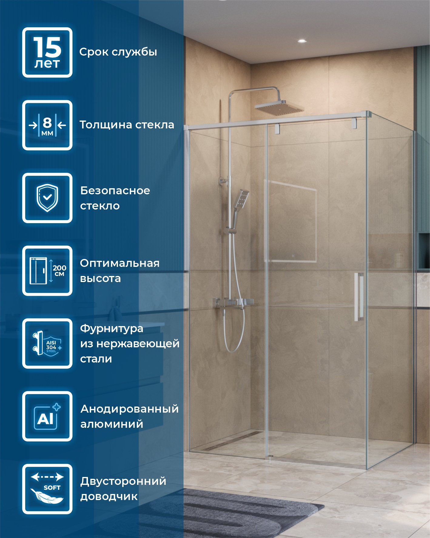 

Душевой уголок BelBagno Soft Close-1 AH-1-110/90-C-Cr профиль хром