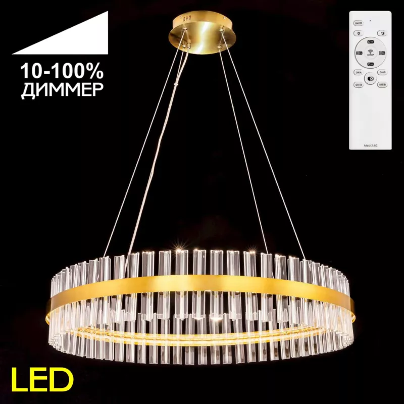 

Подвесная люстра Citilux Рианна CL337083