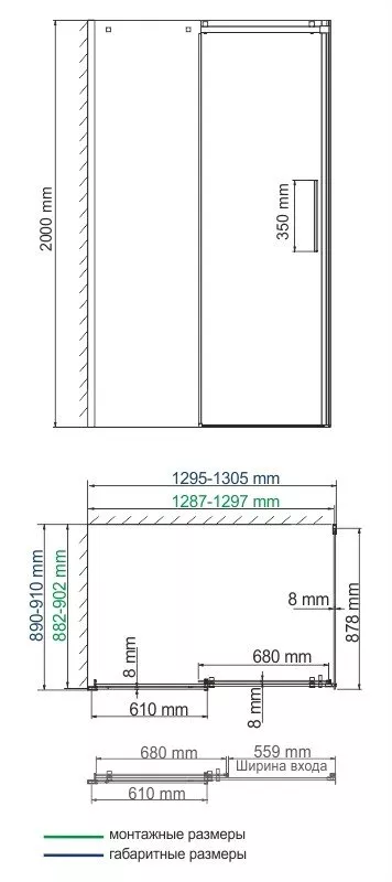

Душевой уголок Wasserkraft Alme 15R33 130x90 см