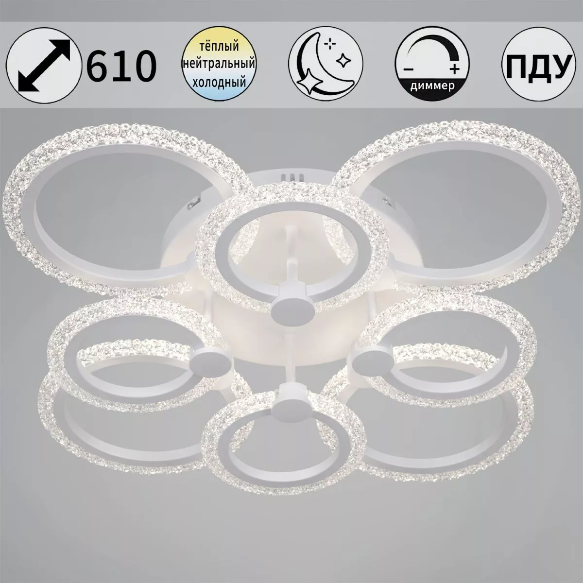 

Потолочная люстра Reluce 51150-0.3-4+4 WH