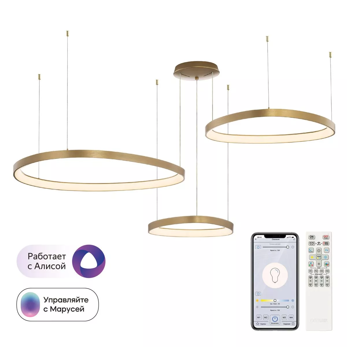 

Подвесная люстра Citilux Genka Smart CL756A092
