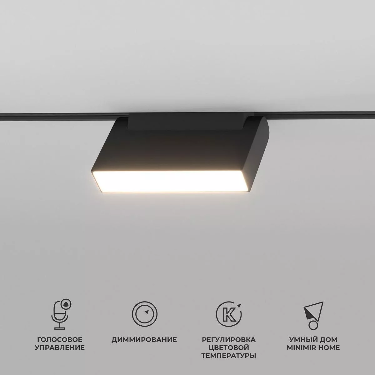 

Трековый светодиодный светильник Elektrostandard Slim Magnetic Kos 85081/01 a063542