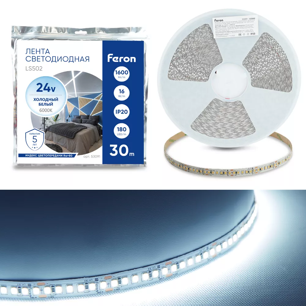 

Светодиодная лента 24V Feron LS502, 180*SMD2835, 16W/m, IP20, 6000К (холодный белый) 53091