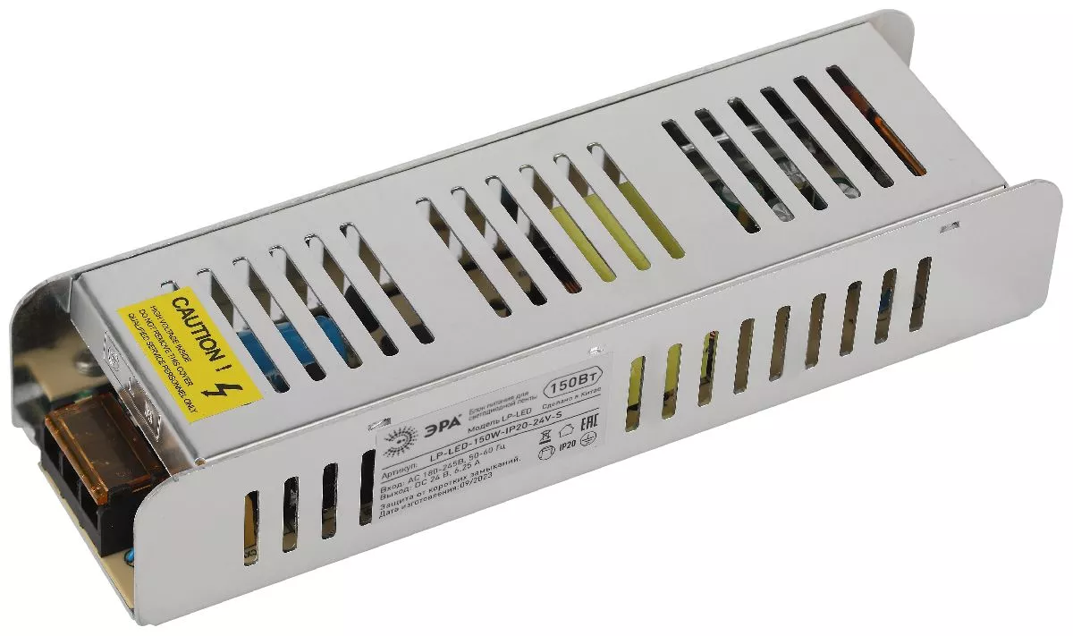 

Блок питания Эра 150Вт DC24В 6.25A IP20 LP-LED-150W-IP20-24V-S Б0061131