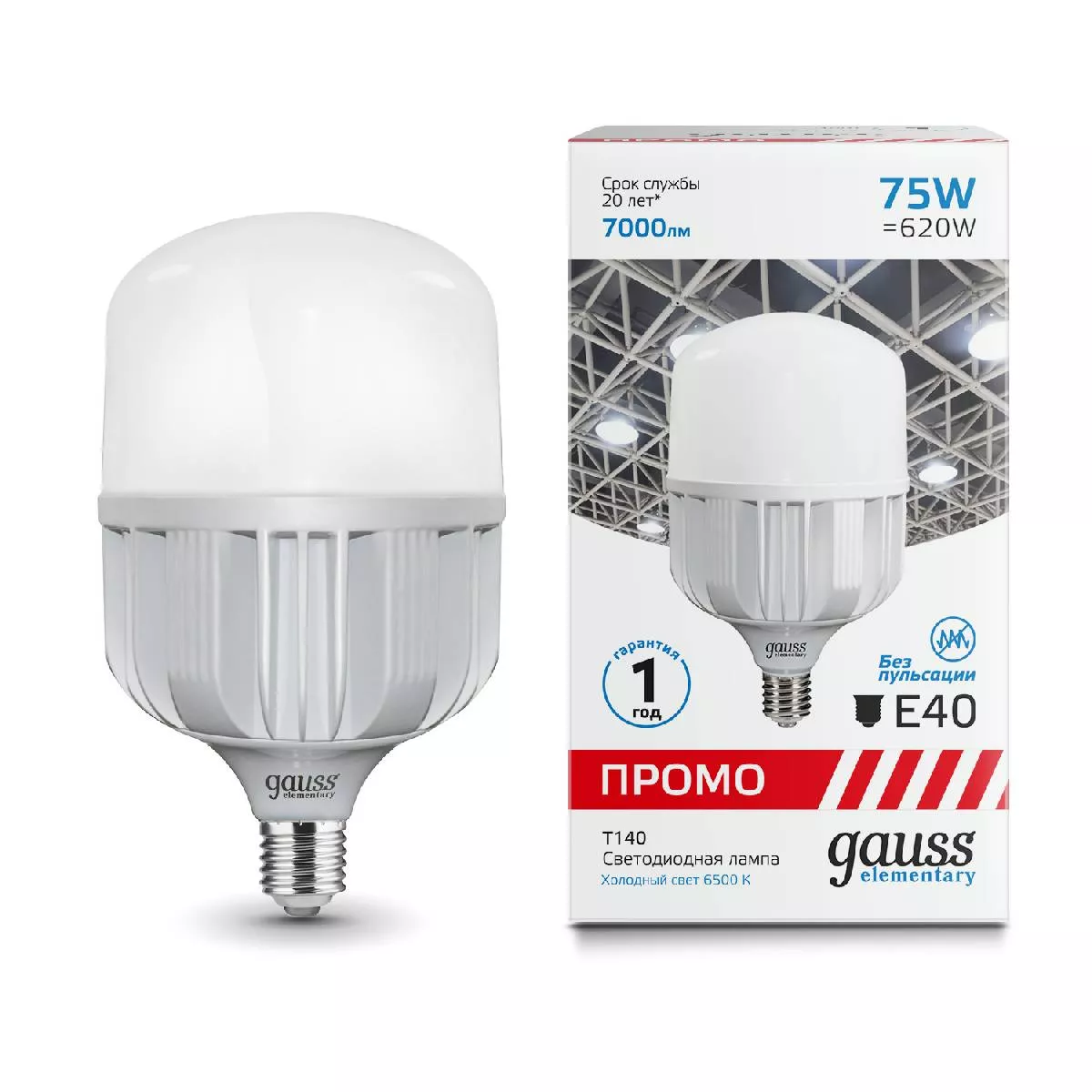 

Лампа светодиодная Gauss E40 75W 6500K матовая 60438