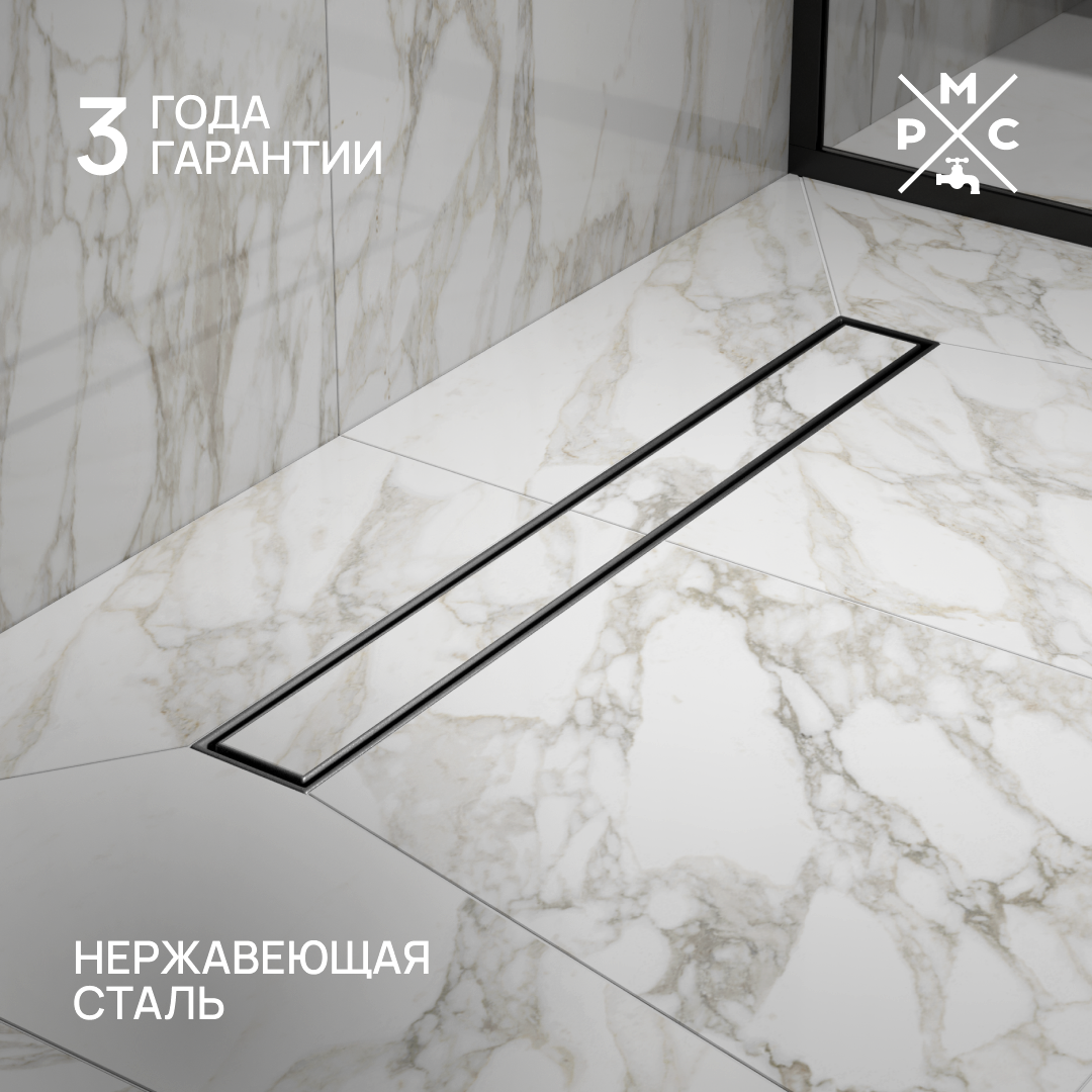 

Душевой трап (лоток) РМС ТЛ02Ч 60х7 60 см, решетка матовая черная, с сифоном, под плитку