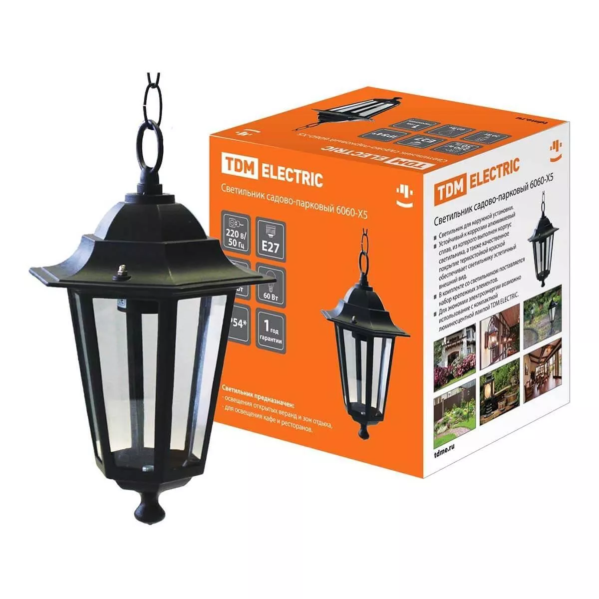 

Уличный подвесной светильник TDM Electric 6060-05 SQ0330-0005